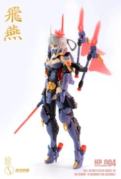 The Hunter's Poem Swallow 1/12 Scale Model Kit -Model Figures Store 02 1 3732c222 8e2c 4fde a28f ffd8827f6496