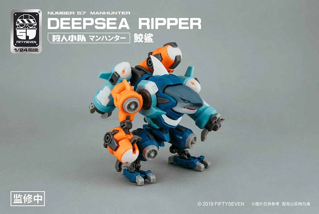 Number 57 Manhunter Deepsea Ripper 1/24 Scale Model Kit 6 Number 57 Manhunter Deepsea Ripper 1/24 Scale Model Kit - Image 6