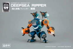 Number 57 Manhunter Deepsea Ripper 1/24 Scale Model Kit 19 Number 57 Manhunter Deepsea Ripper 1/24 Scale Model Kit -Model Figures Store 05 065361da 7fed 4d37 b610 bda3abaeef2c 1