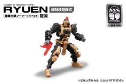 Number 57 Armored Puppet Longyuan Desert Ver. 1/24 Scale Model -Model Figures Store 05 963d56ce 2f5e 4681 a502 6c08a92568db