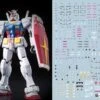 C23 RG RX-78-2 Gundam Decal Sheet