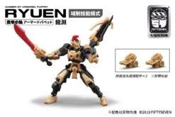 Number 57 Armored Puppet Longyuan Desert Ver. 1/24 Scale Model -Model Figures Store 07 8f0db9da 4b87 4023 a192 69d1f5d6c531 1