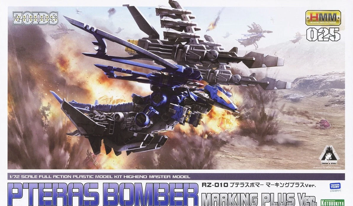 Zoids Highend Master Model RZ-010 Pteras Bomber (Marking Plus Ver.) 1/72 Scale Model Kit 2 Zoids Highend Master Model RZ-010 Pteras Bomber (Marking Plus Ver.) 1/72 Scale Model Kit - Image 2