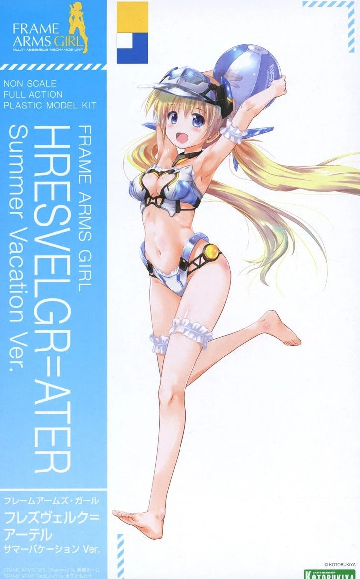 Frame Arms Girl Hresvelgr=Ater (Summer Vacation Ver.) Model Kit 2 Frame Arms Girl Hresvelgr=Ater (Summer Vacation Ver.) Model Kit - Image 2