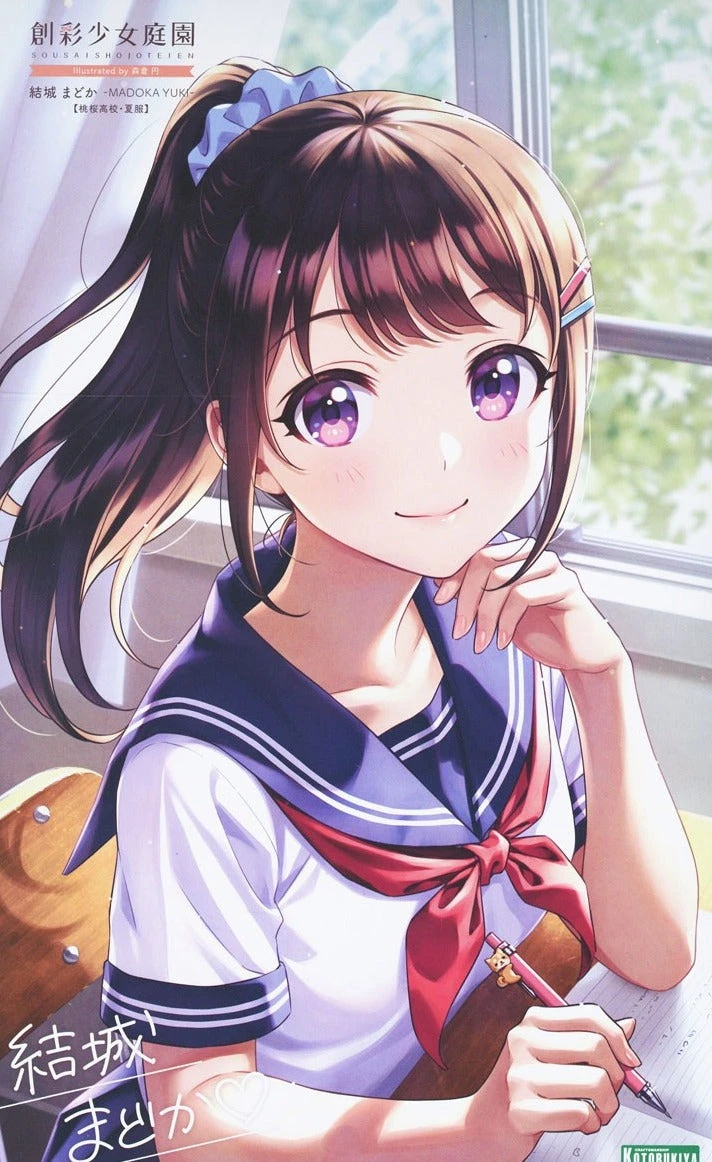 Kotobukiya Sousai Shoujo Teien Touou High School Summer Clothes Madoka Yuki 1/10 Scale Model Kit 2 Kotobukiya Sousai Shoujo Teien Touou High School Summer Clothes Madoka Yuki 1/10 Scale Model Kit - Image 2