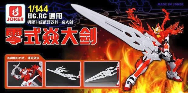 Joker Wing Gundam Zero Honoo Sword Kit 9 Joker Wing Gundam Zero Honoo Sword Kit - Image 9
