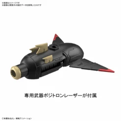 Bandai Digimon Adventure Figure-rise Standard Amplified Imperialdramon -Model Figures Store 121123489 3323429171082374