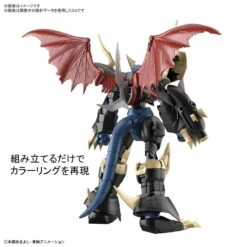 Bandai Digimon Adventure Figure-rise Standard Amplified Imperialdramon -Model Figures Store 121216518 3323429471082344