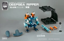 Number 57 Manhunter Deepsea Ripper 1/24 Scale Model Kit 25 Number 57 Manhunter Deepsea Ripper 1/24 Scale Model Kit -Model Figures Store 12 228a3468 1e49 4c23 95d7 931cd3dc46ff 1