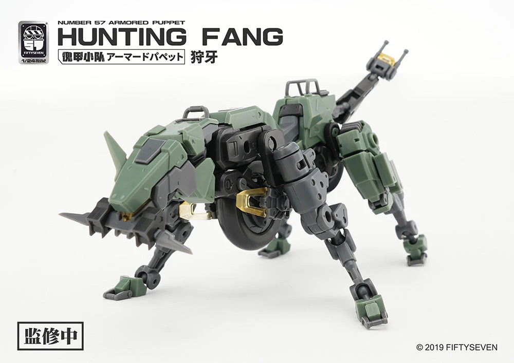 Number 57 Armored Puppet Industry Hunting Fang 1/24 Scale Model Kit 2 Number 57 Armored Puppet Industry Hunting Fang 1/24 Scale Model Kit - Image 2