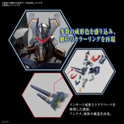 Bandai Rebuild Of Evangelion RG EVA Mark.06 Model Kit -Model Figures Store 144937478 1718965804950823 2432561290053971464 o