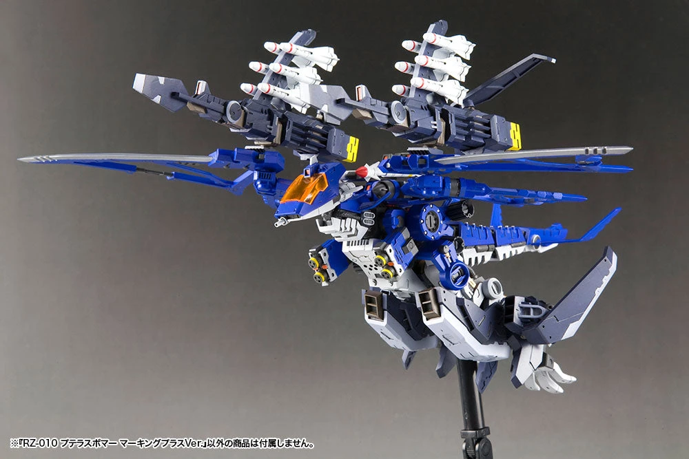Zoids Highend Master Model RZ-010 Pteras Bomber (Marking Plus Ver.) 1/72 Scale Model Kit 10 Zoids Highend Master Model RZ-010 Pteras Bomber (Marking Plus Ver.) 1/72 Scale Model Kit - Image 10