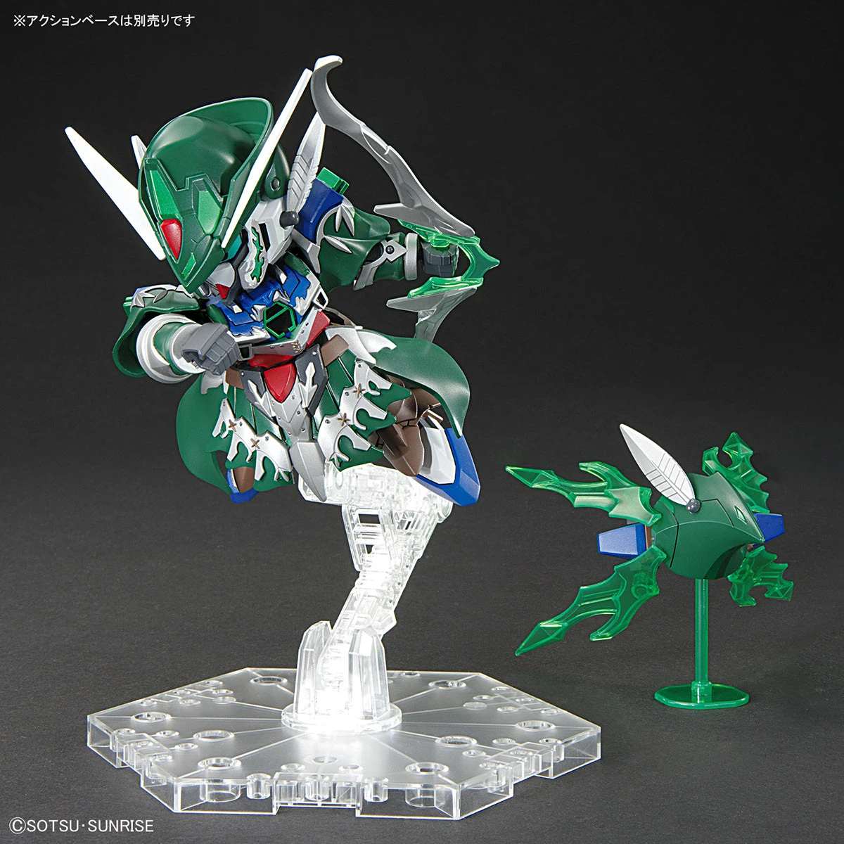 Bandai SDW Heroes #20 Robin Hood Age-2 Gundam 5 Bandai SDW Heroes #20 Robin Hood Age-2 Gundam - Image 5