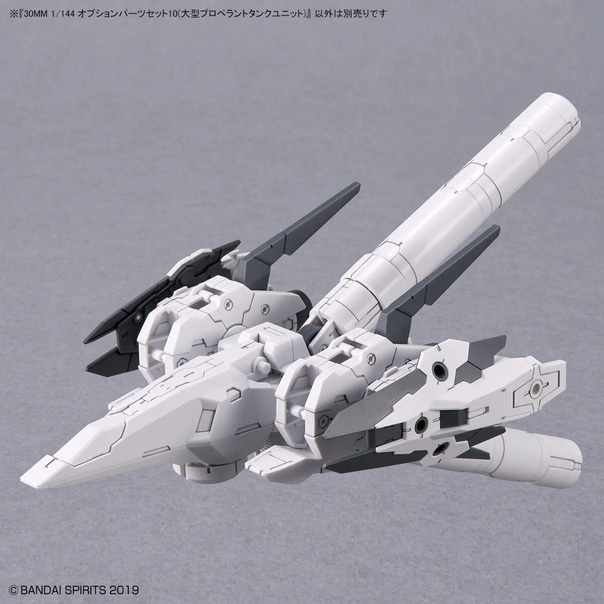Bandai 30 Minutes Missions Option Parts Set 10 (Large Propellant Tank Unit) 1/144 Scale Accessory Set 5 Bandai 30 Minutes Missions Option Parts Set 10 (Large Propellant Tank Unit) 1/144 Scale Accessory Set - Image 5