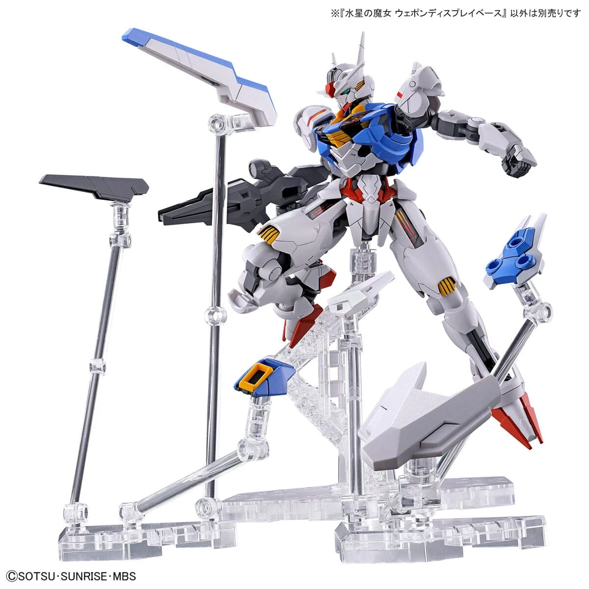Bandai Mobile Suit Gundam The Witch From Mercury Weapon Display Base 6 Bandai Mobile Suit Gundam The Witch From Mercury Weapon Display Base - Image 6