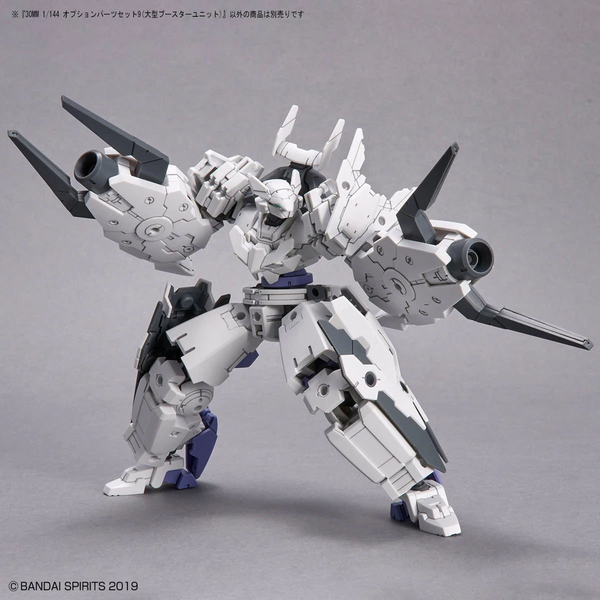 Bandai 30 Minutes Missions Option Parts Set 9 (Large Booster Unit) 1/144 Scale Accessory Set 7 Bandai 30 Minutes Missions Option Parts Set 9 (Large Booster Unit) 1/144 Scale Accessory Set - Image 7