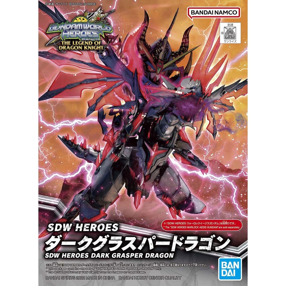 Bandai SDW Heroes #28 Dark Grasper Dragon 2 Bandai SDW Heroes #28 Dark Grasper Dragon - Image 2