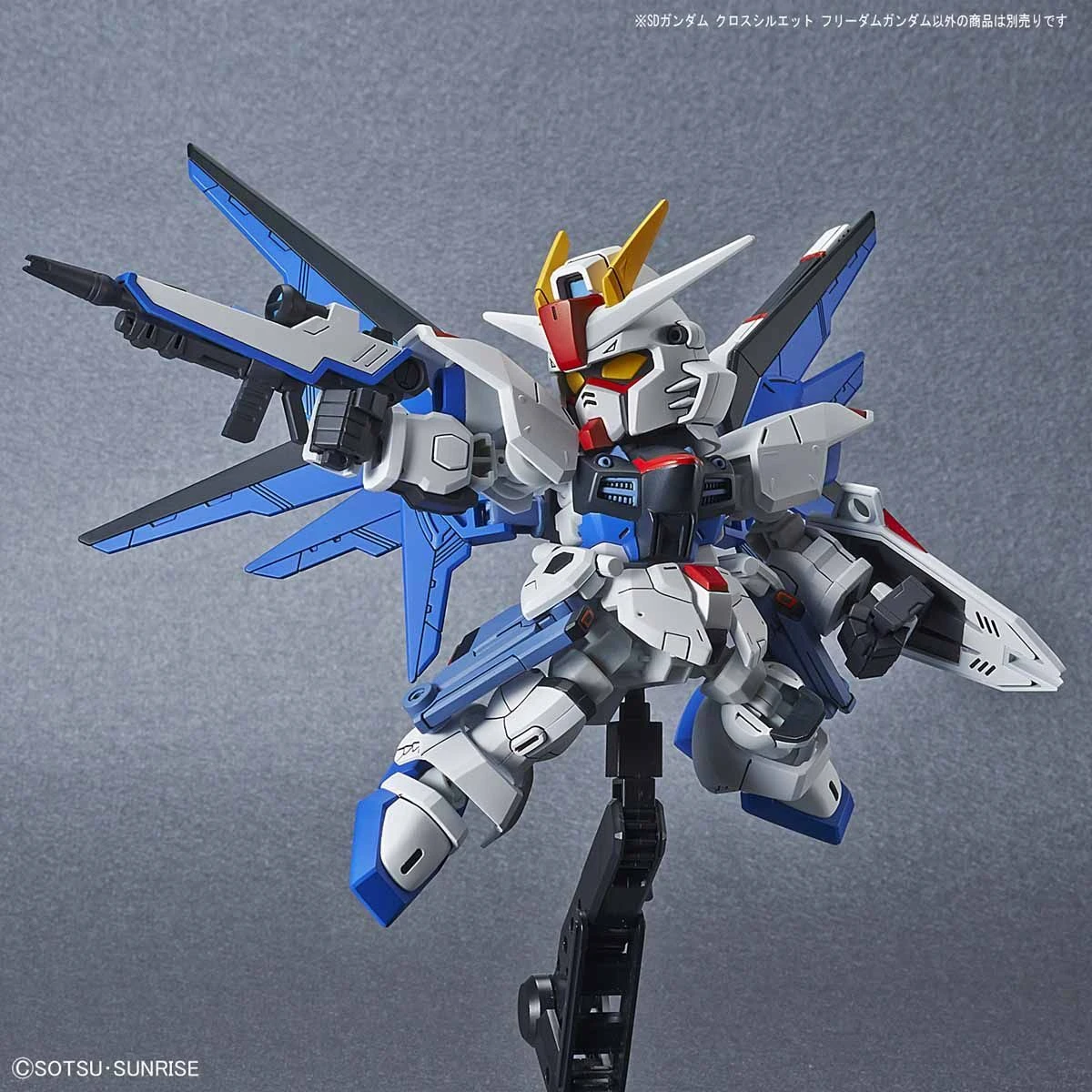 Bandai SD GUNDAM CROSS SILHOUETTE FREEDOM GUNDAM 7 Bandai SD GUNDAM CROSS SILHOUETTE FREEDOM GUNDAM - Image 7