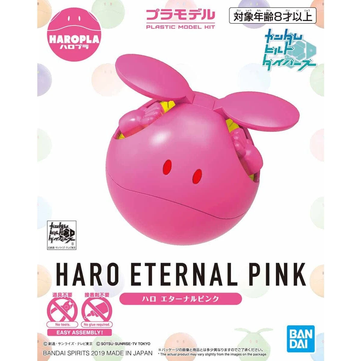 Bandai Mobile Suit Gundam SEED HaroPla #9 Haro Eternal Pink Model Kit 2 Bandai Mobile Suit Gundam SEED HaroPla #9 Haro Eternal Pink Model Kit - Image 2