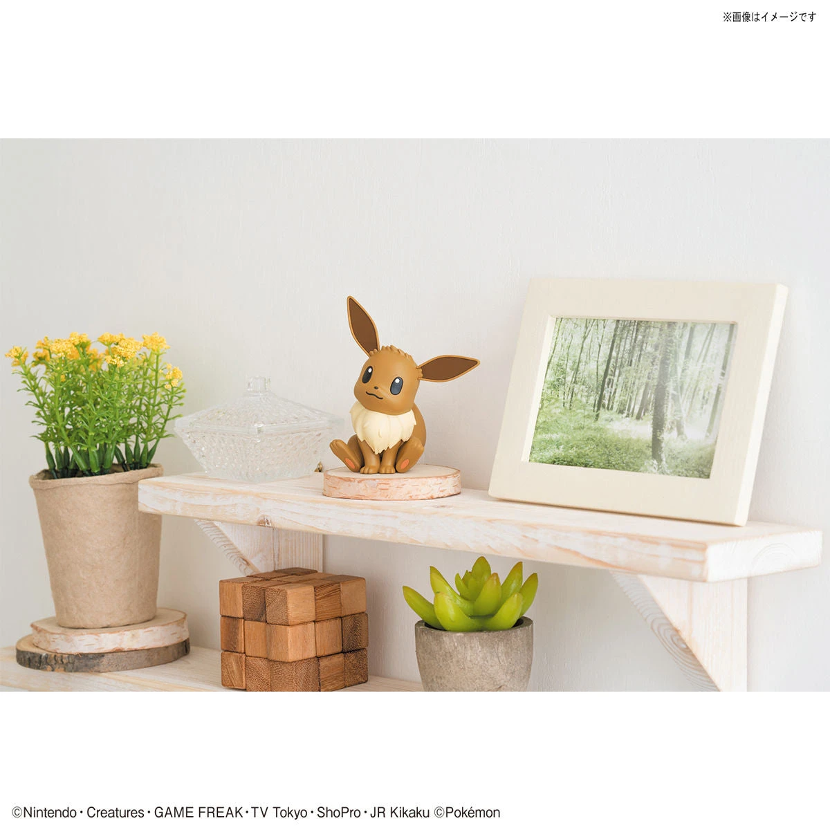 Bandai Pokemon Eevee 04 Quick Model Kit 7 Bandai Pokemon Eevee 04 Quick Model Kit - Image 7