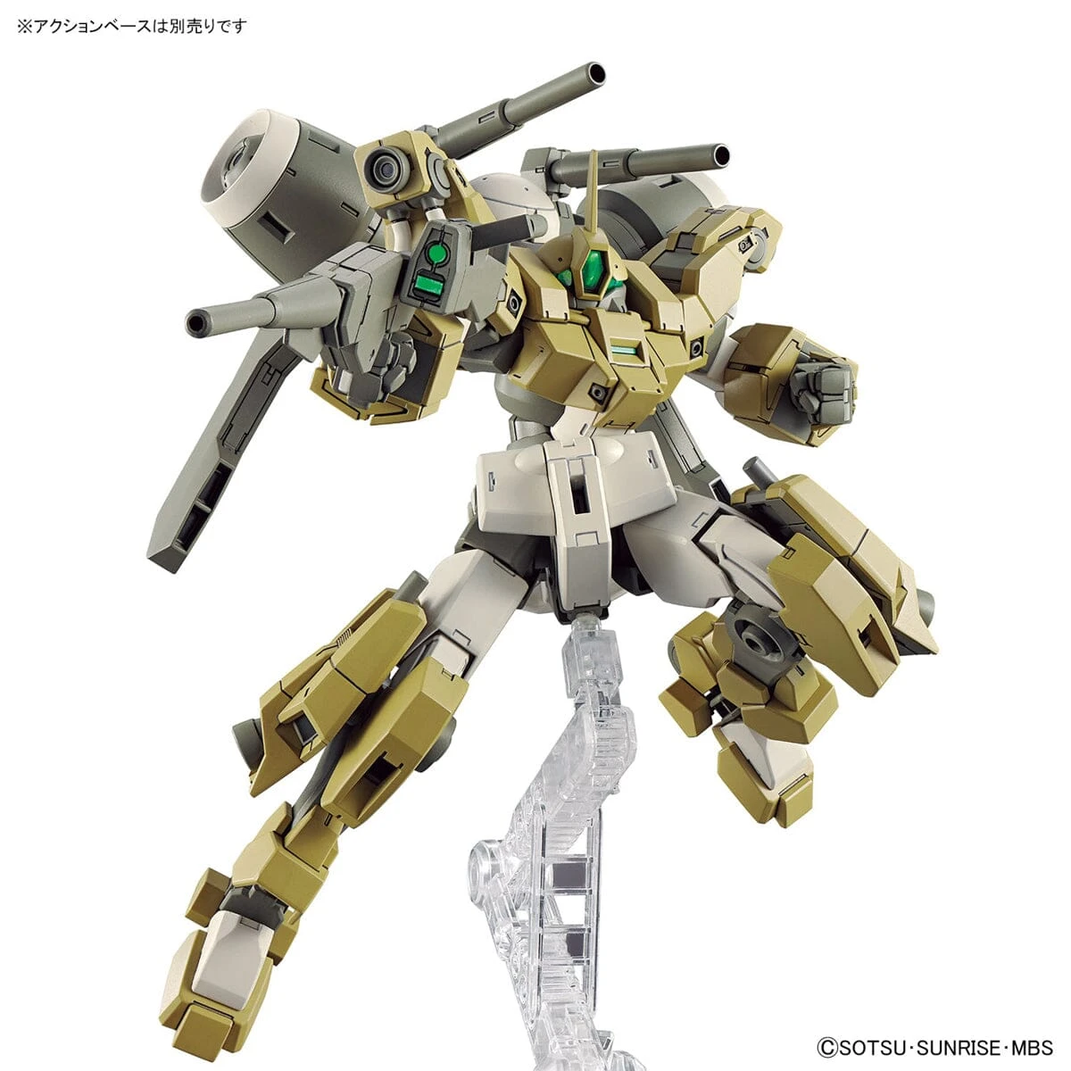 Bandai HGTWFM 1/144 #23 Demi Barding 8 Bandai HGTWFM 1/144 #23 Demi Barding - Image 8