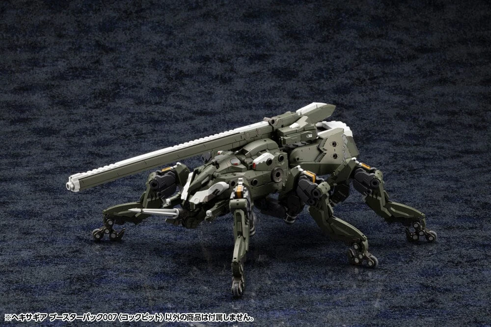 Hexa Gear Booster Pack 007 Cockpit 1/24 Scale Model Kit 7 Hexa Gear Booster Pack 007 Cockpit 1/24 Scale Model Kit - Image 7