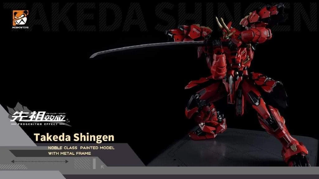 Progenitor Effect MCT J02 The Tiger Of Kai Takeda Shingen (MoShow) 13 Progenitor Effect MCT J02 The Tiger Of Kai Takeda Shingen (MoShow) - Image 13