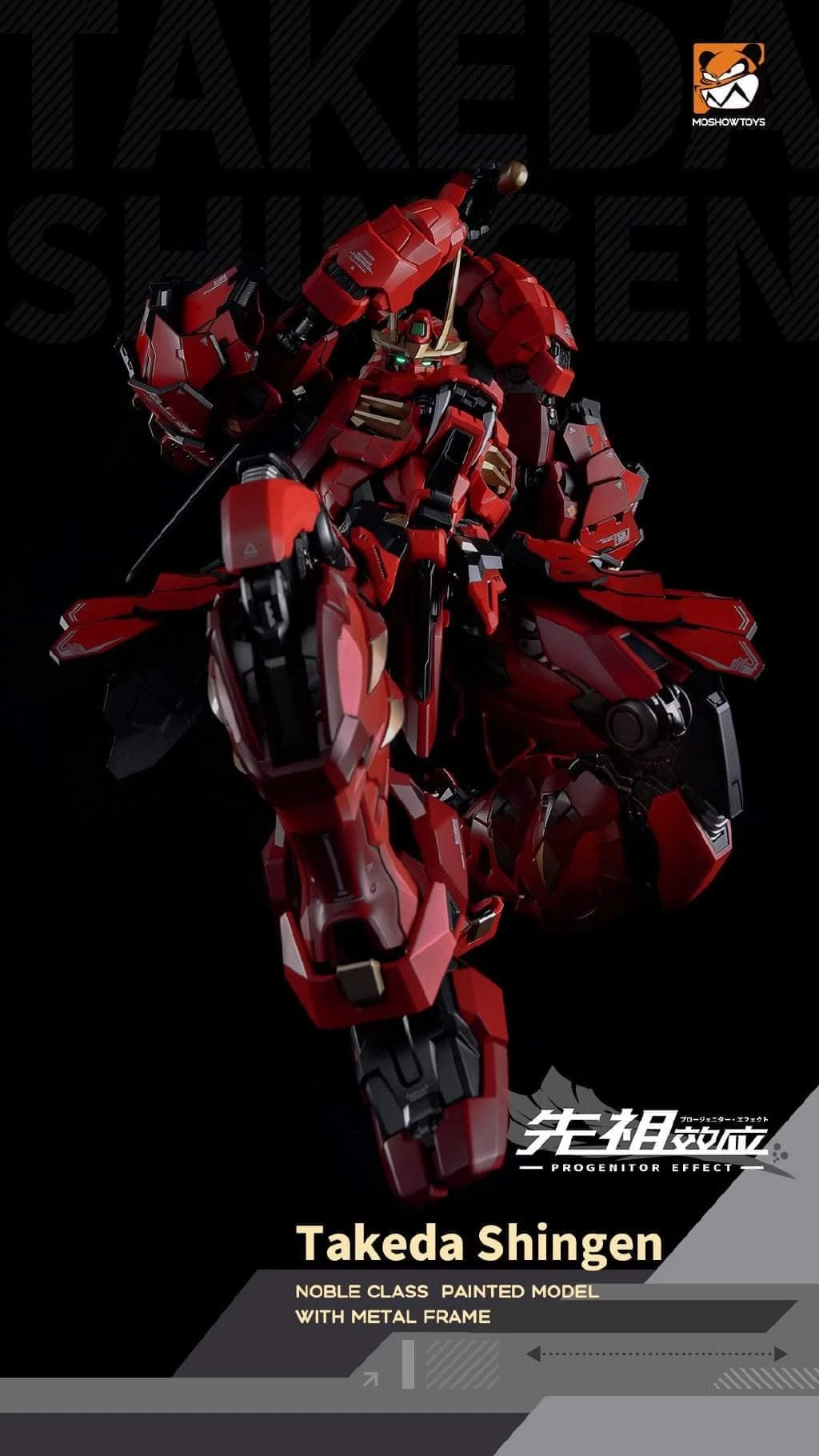 Progenitor Effect MCT J02 The Tiger Of Kai Takeda Shingen (MoShow) 7 Progenitor Effect MCT J02 The Tiger Of Kai Takeda Shingen (MoShow) - Image 7