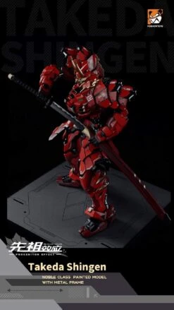 Progenitor Effect MCT J02 The Tiger Of Kai Takeda Shingen (MoShow) 31 Progenitor Effect MCT J02 The Tiger Of Kai Takeda Shingen (MoShow) -Model Figures Store 189018433 3900191626700576 2323765998844305438 n