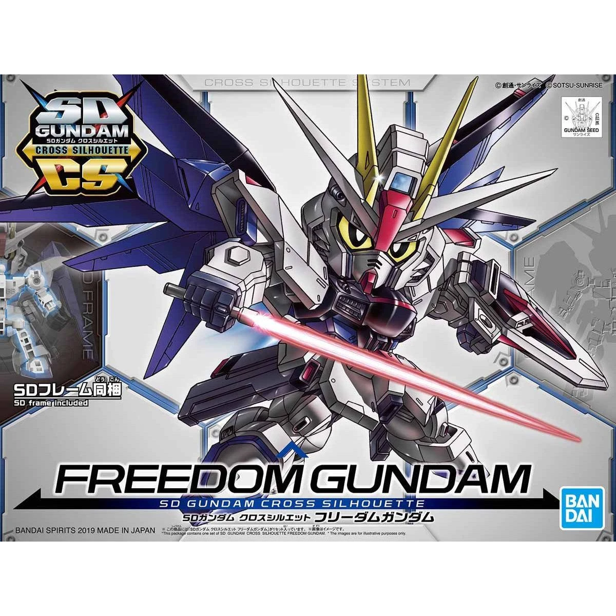 Bandai SD GUNDAM CROSS SILHOUETTE FREEDOM GUNDAM 2 Bandai SD GUNDAM CROSS SILHOUETTE FREEDOM GUNDAM - Image 2