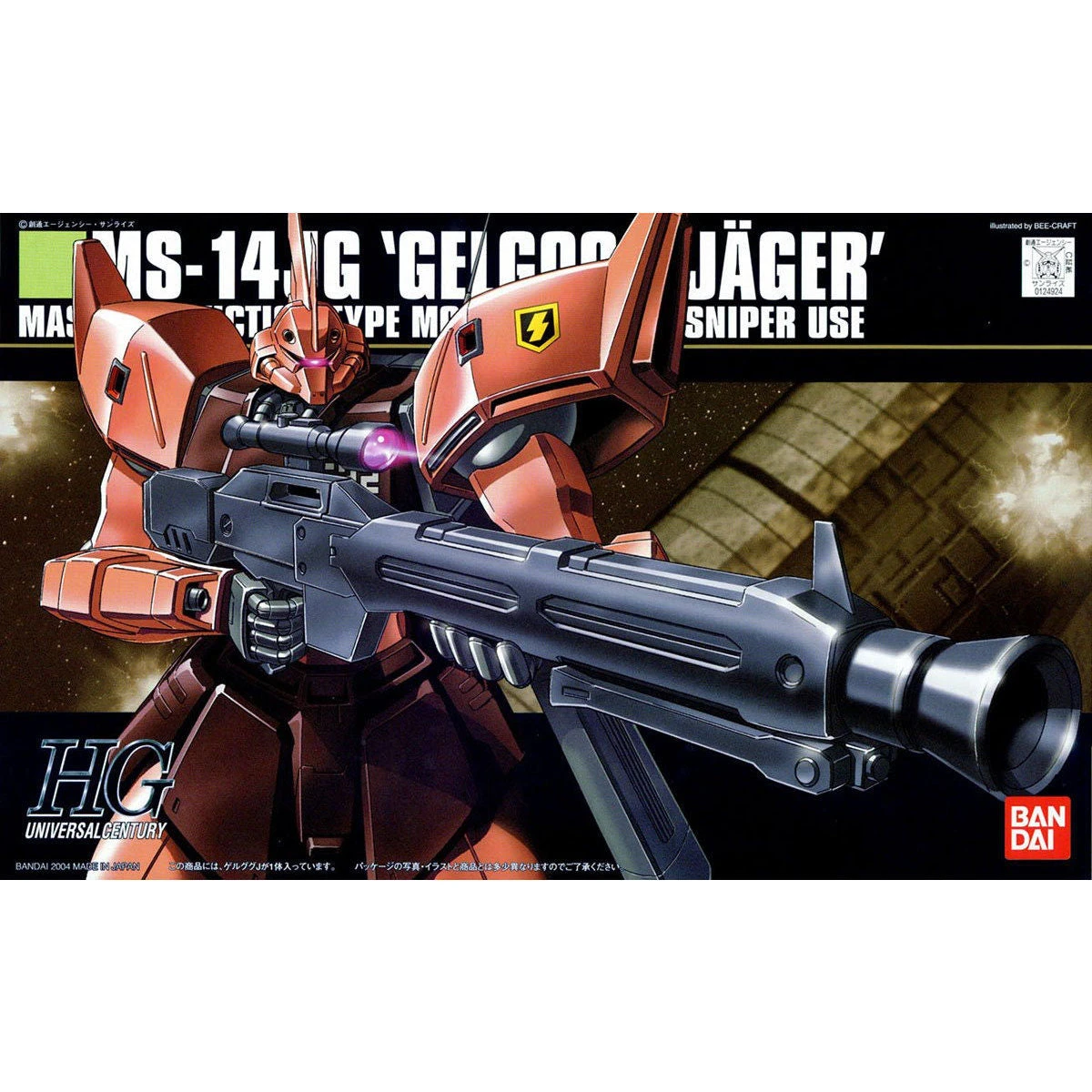 Bandai HGUC 1/144 #45 MS-14JG Gelgoog Jager 2 Bandai HGUC 1/144 #45 MS-14JG Gelgoog Jager - Image 2