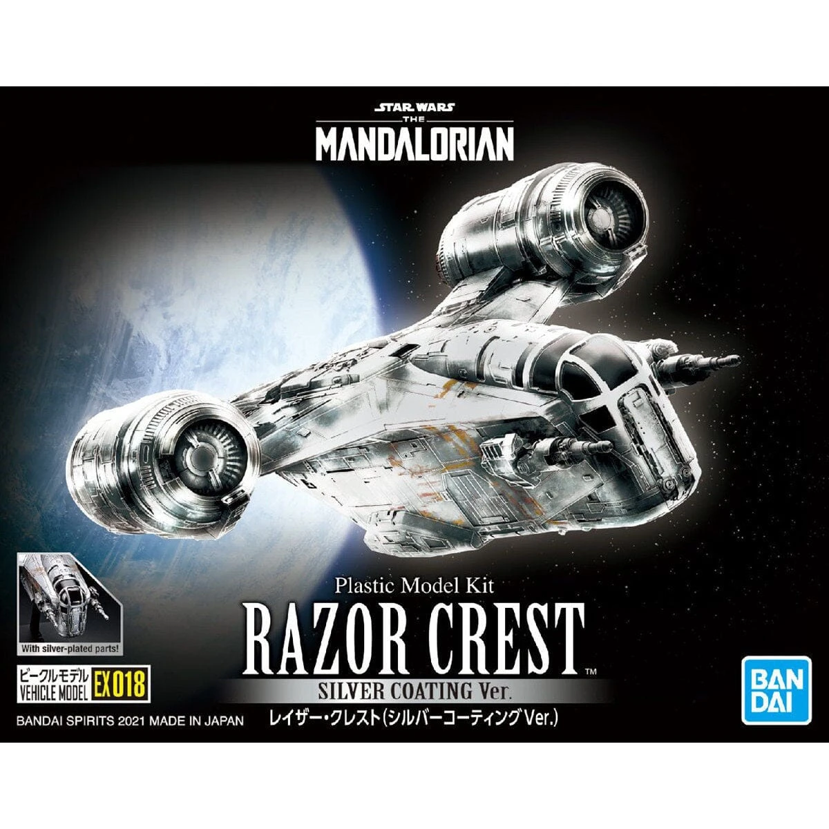 Bandai The Mandalorian Razor Crest (Silver Coating Ver.) Model Kit 2 Bandai The Mandalorian Razor Crest (Silver Coating Ver.) Model Kit - Image 2