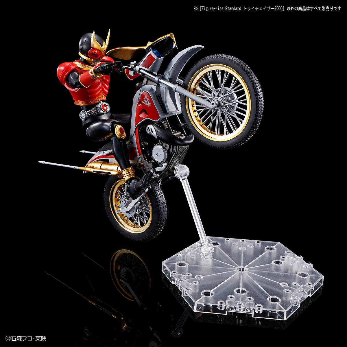 Bandai Kamen Rider Kuuga Figure-rise Standard Trichaser 2000 Model Kit 9 Bandai Kamen Rider Kuuga Figure-rise Standard Trichaser 2000 Model Kit - Image 9