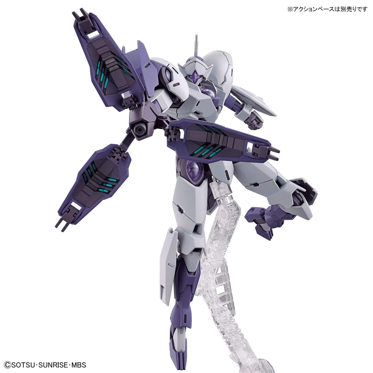 Bandai HGTWFM 1/144 #11 Michaelis 9 Bandai HGTWFM 1/144 #11 Michaelis - Image 9