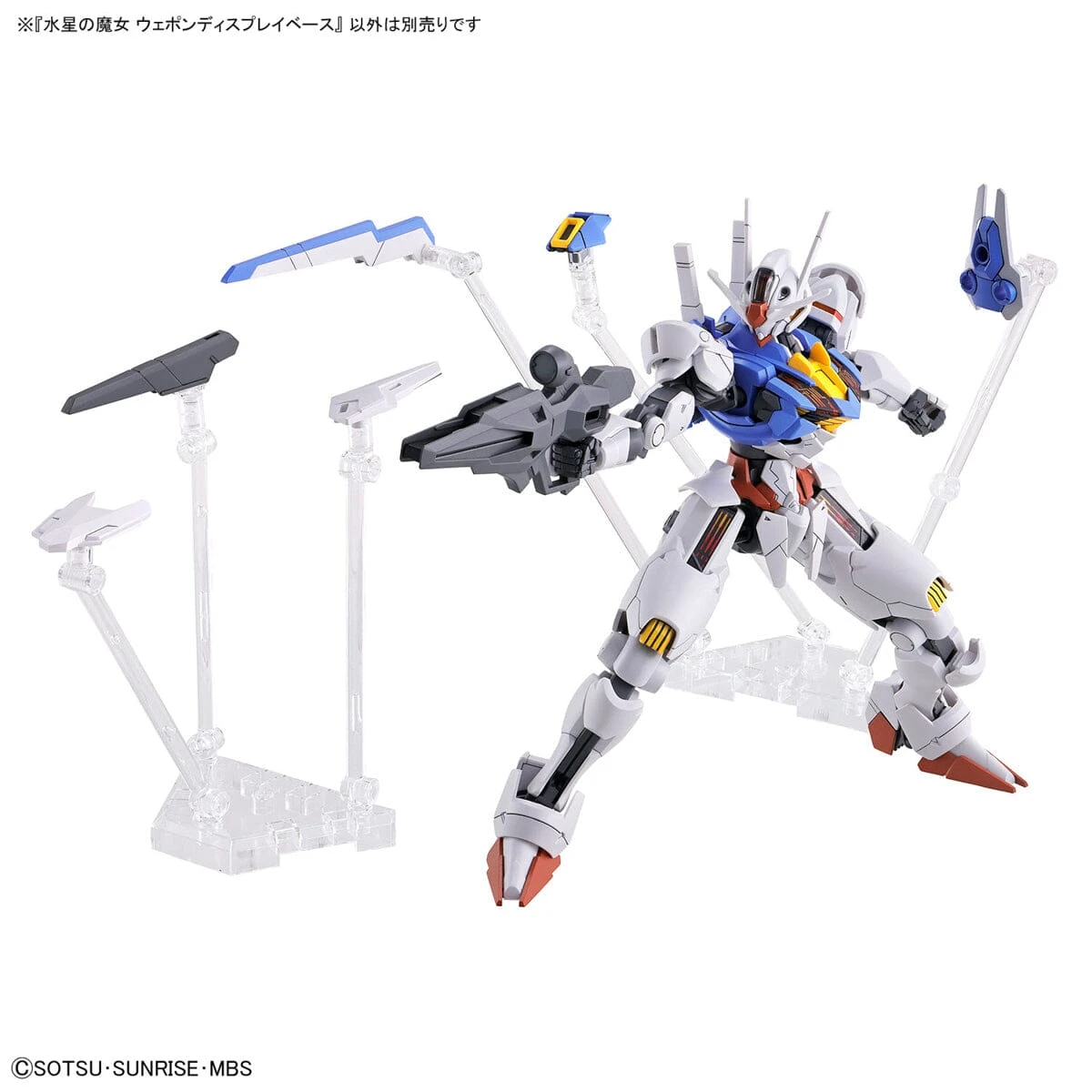 Bandai Mobile Suit Gundam The Witch From Mercury Weapon Display Base 9 Bandai Mobile Suit Gundam The Witch From Mercury Weapon Display Base - Image 9