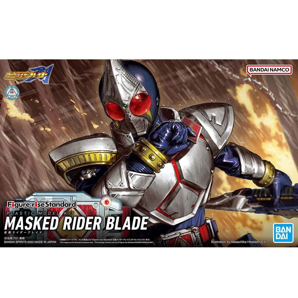 Bandai Kamen Rider Figure-rise Standard Kamen Rider Blade Model Kit 2 Bandai Kamen Rider Figure-rise Standard Kamen Rider Blade Model Kit - Image 2