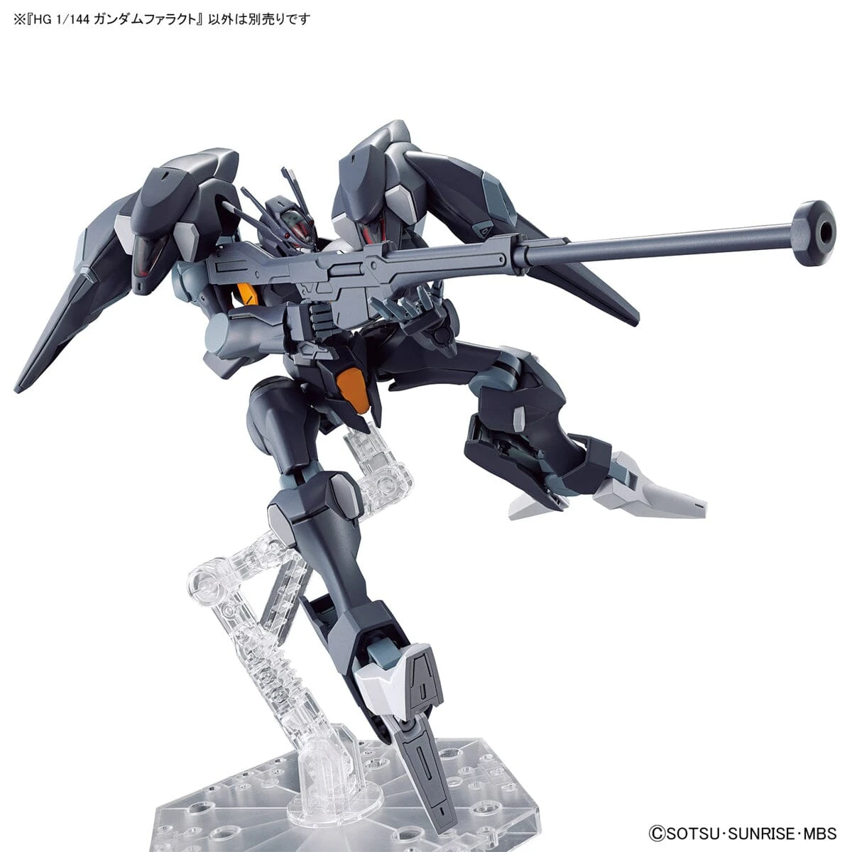 Bandai HGTWFM 1/144 #07 Gundam Pharact 10 Bandai HGTWFM 1/144 #07 Gundam Pharact - Image 10