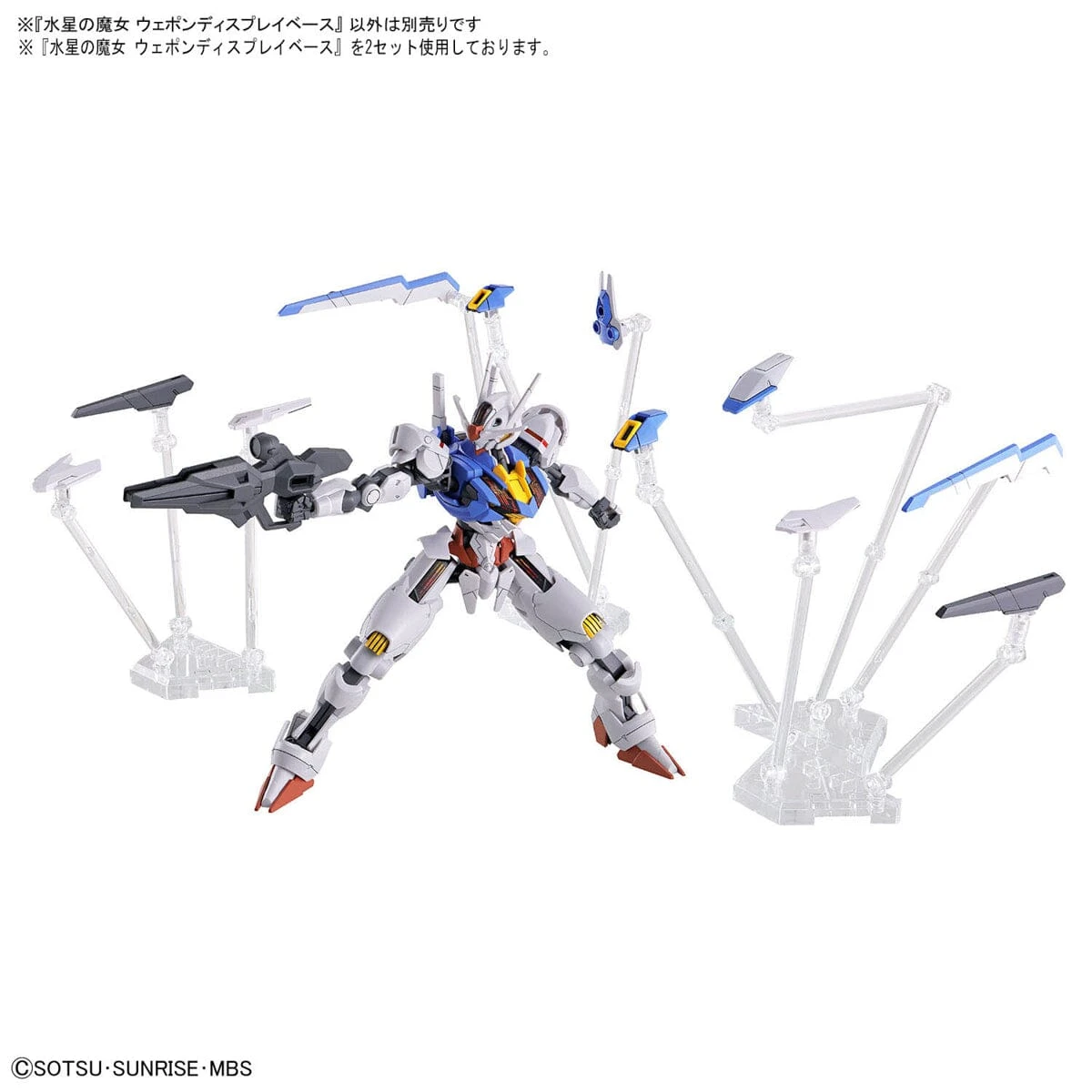 Bandai Mobile Suit Gundam The Witch From Mercury Weapon Display Base 10 Bandai Mobile Suit Gundam The Witch From Mercury Weapon Display Base - Image 10