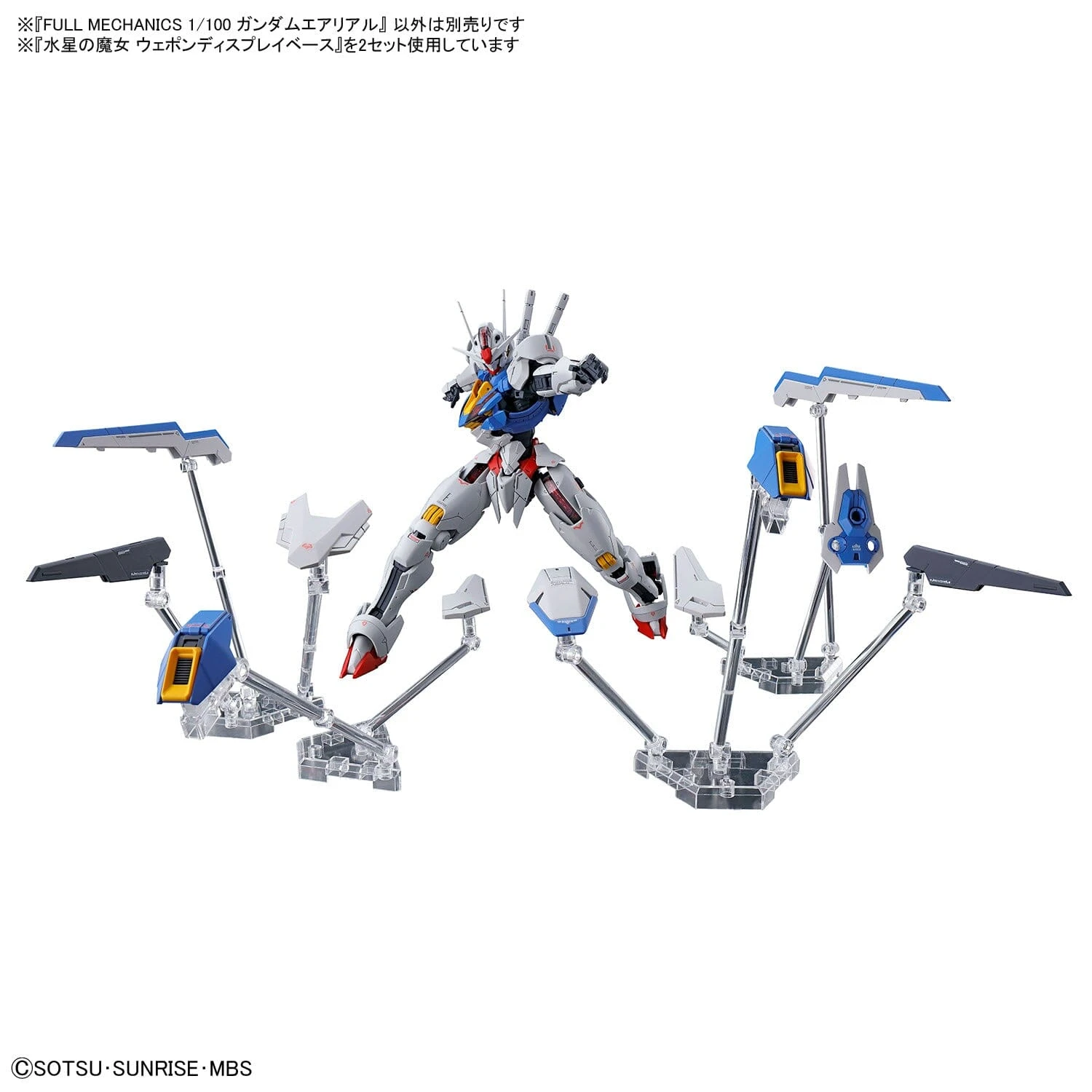 Bandai Mobile Suit Gundam The Witch From Mercury Full Mechanics 1/100 Gundam Aerial 10 Bandai Mobile Suit Gundam The Witch From Mercury Full Mechanics 1/100 Gundam Aerial - Image 10