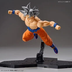 Bandai Dragon Ball Super Figure-rise Standard Goku (Ultra Instinct) -Model Figures Store 191 3036 s ytj2hm8zqcht4rye7d9gtbdqexrp
