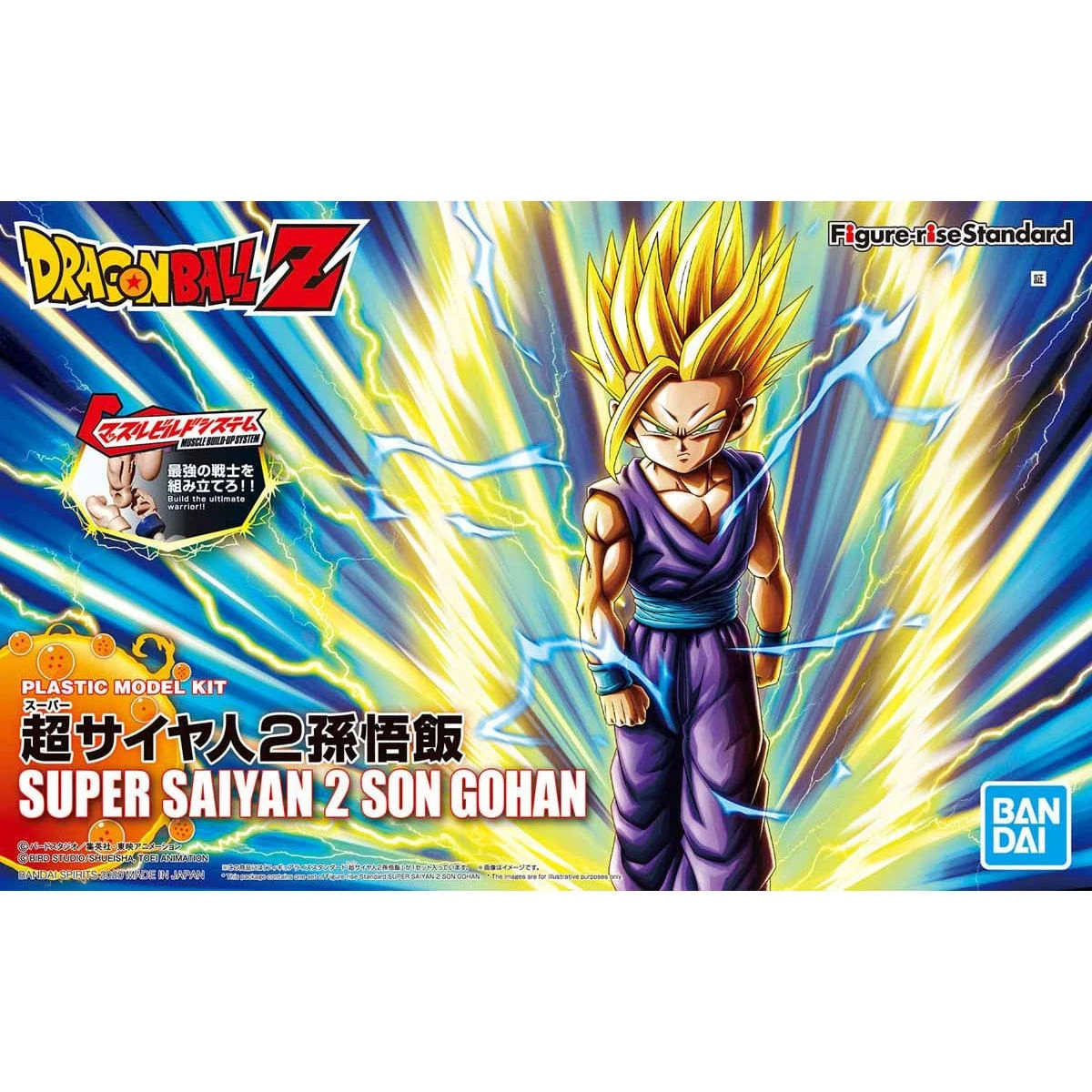 Bandai Dragon Ball Z Figure-rise Standard Super Saiyan 2 Son Gohan (New Packaging) Model Kit 2 Bandai Dragon Ball Z Figure-rise Standard Super Saiyan 2 Son Gohan (New Packaging) Model Kit - Image 2