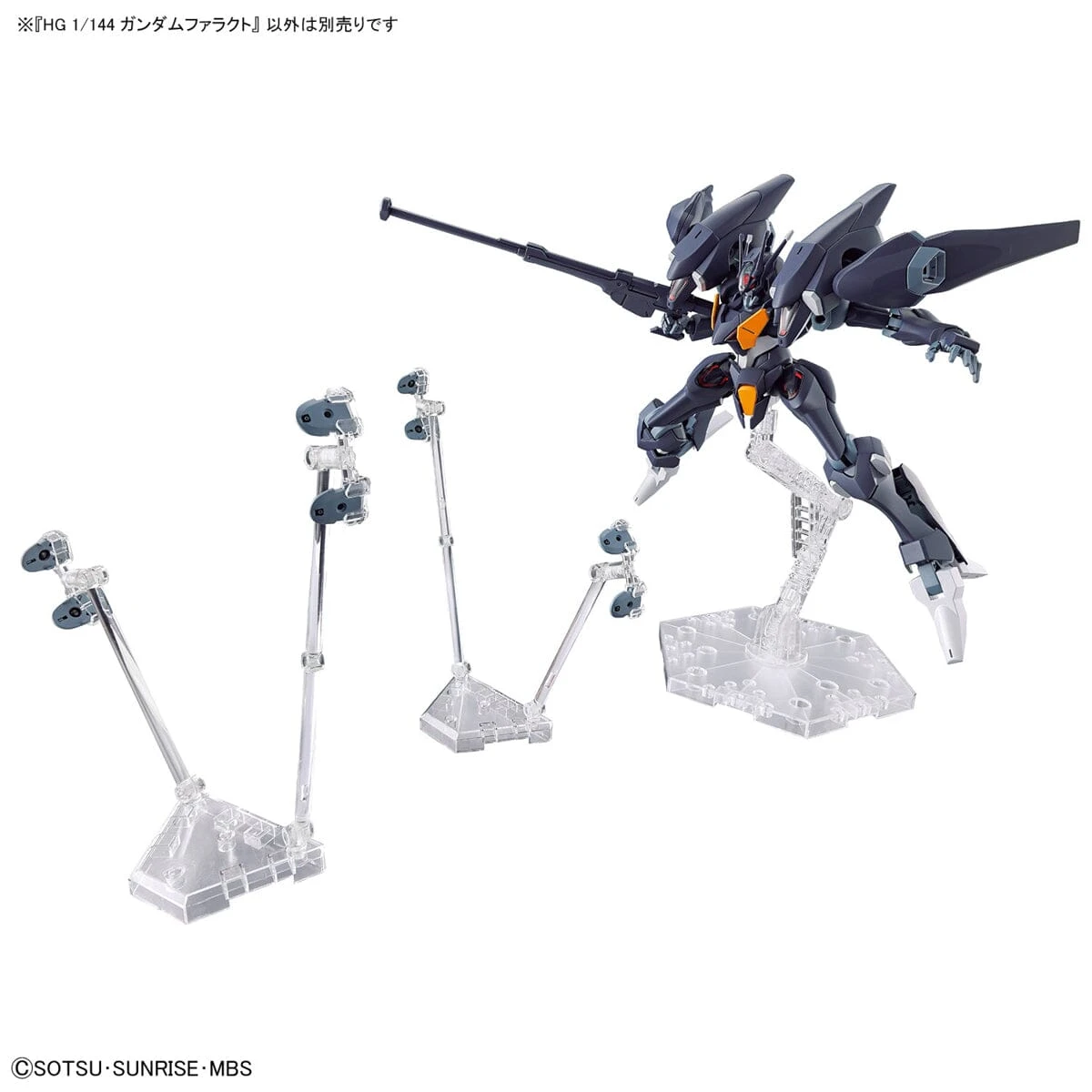 Bandai HGTWFM 1/144 #07 Gundam Pharact 11 Bandai HGTWFM 1/144 #07 Gundam Pharact - Image 11