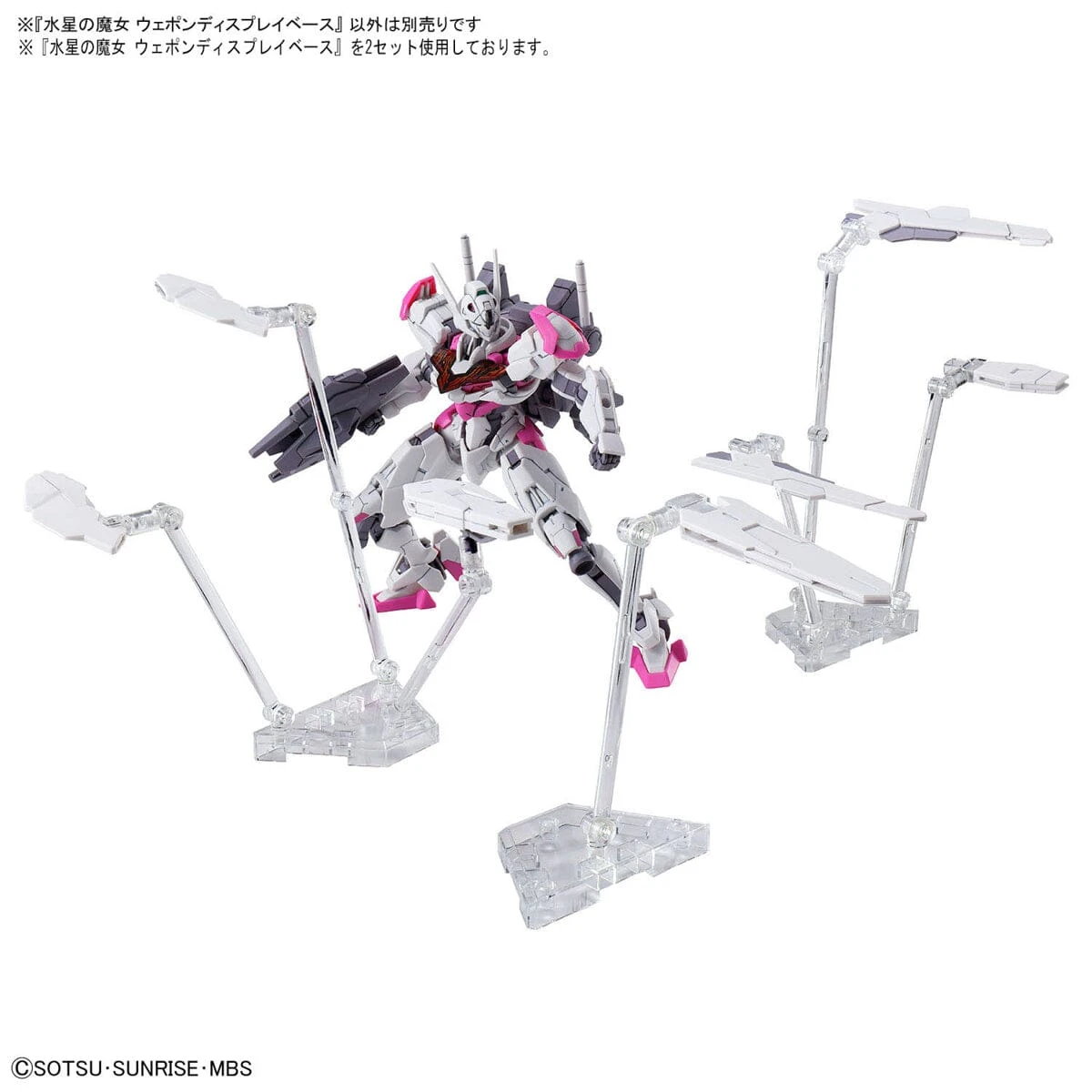 Bandai Mobile Suit Gundam The Witch From Mercury Weapon Display Base 11 Bandai Mobile Suit Gundam The Witch From Mercury Weapon Display Base - Image 11