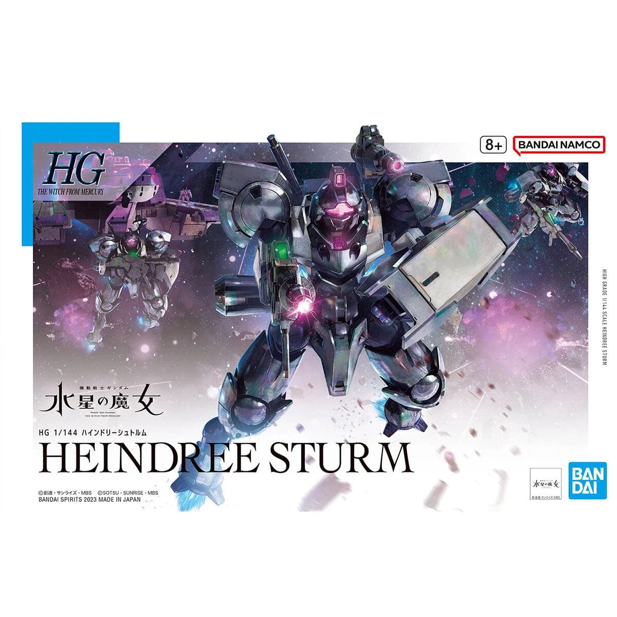 Bandai HGTWFM 1/144 #22 Heindree Sturm 2 Bandai HGTWFM 1/144 #22 Heindree Sturm - Image 2
