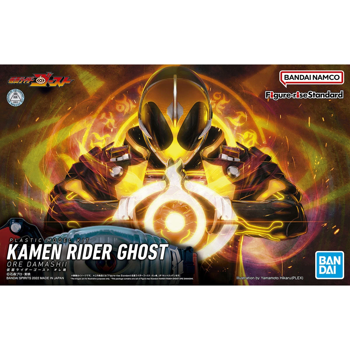 Bandai Kamen Rider Figure-rise Standard Kamen Rider Ghost (Ore Damashii Ver.) Model Kit 2 Bandai Kamen Rider Figure-rise Standard Kamen Rider Ghost (Ore Damashii Ver.) Model Kit - Image 2