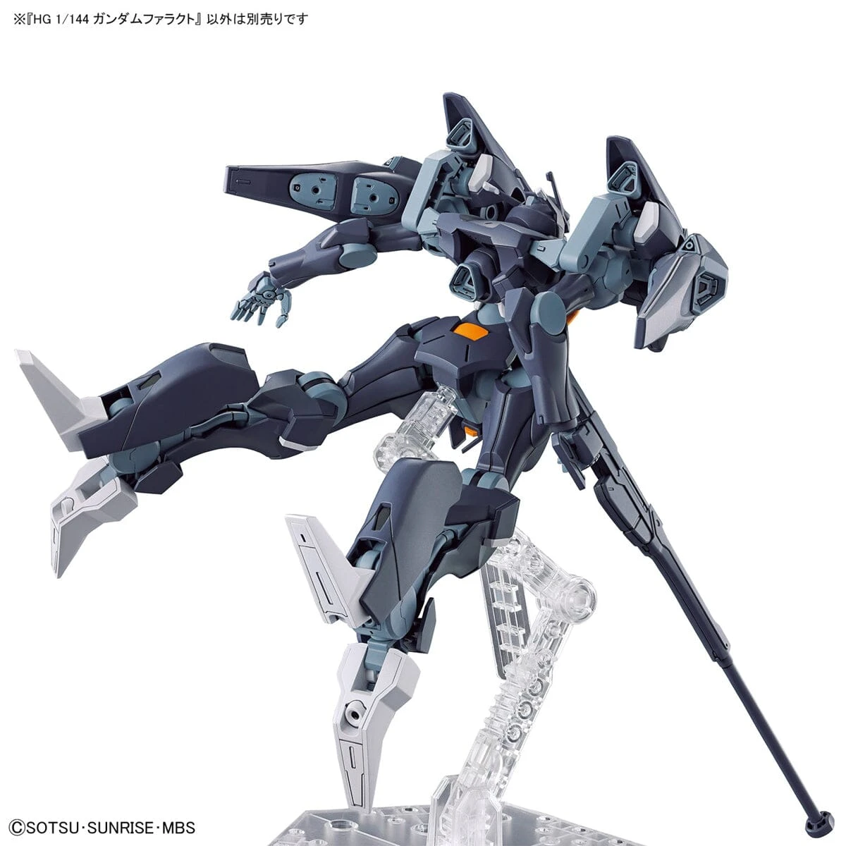 Bandai HGTWFM 1/144 #07 Gundam Pharact 12 Bandai HGTWFM 1/144 #07 Gundam Pharact - Image 12