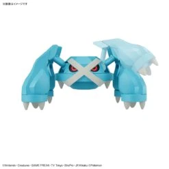 Bandai Pokemon Select Series 53 Metagross Model Kit 20 Bandai Pokemon Select Series 53 Metagross Model Kit -Model Figures Store 192 5235 s 1trco80oigu0et7gxdkgntm2uob9