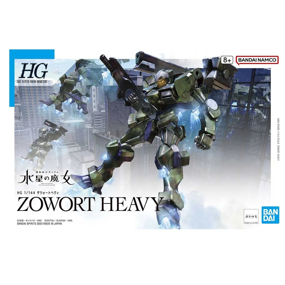 Bandai HGTWFM 1/144 #20 Zowort Heavy 2 Bandai HGTWFM 1/144 #20 Zowort Heavy - Image 2