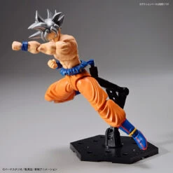 Bandai Dragon Ball Super Figure-rise Standard Goku (Ultra Instinct) -Model Figures Store 193 3036 s zrjxkasp8717oqunog1afohog56b