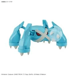 Bandai Pokemon Select Series 53 Metagross Model Kit 21 Bandai Pokemon Select Series 53 Metagross Model Kit -Model Figures Store 193 5235 s uyrxwoigqos4t35jc1olfv8toc21